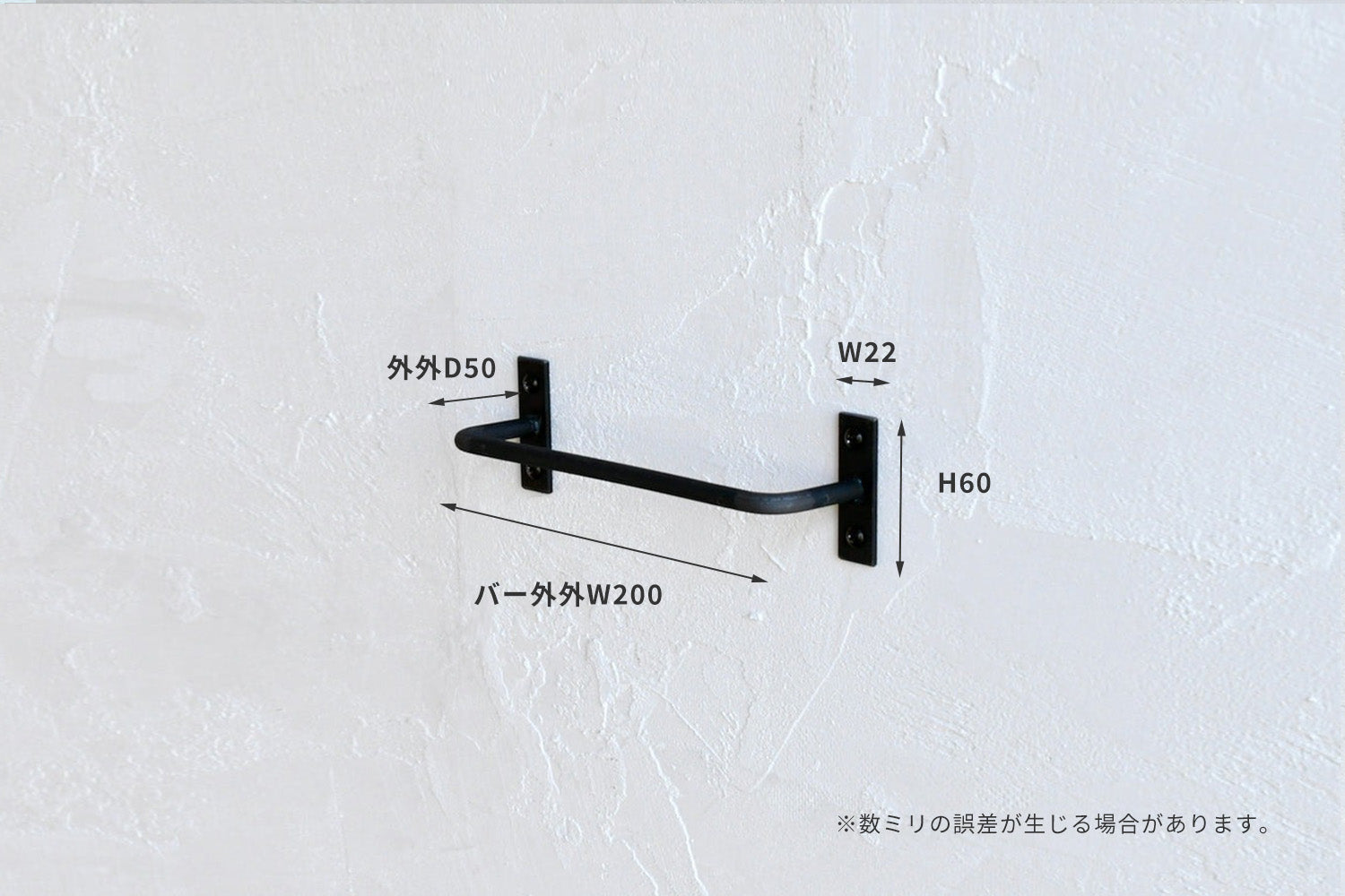 φ9 HANGER BAR