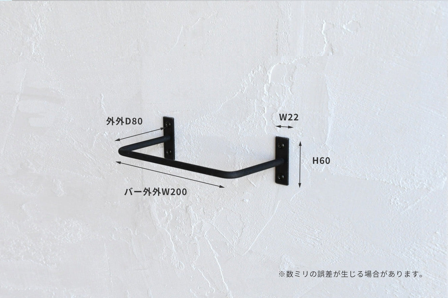φ9 HANGER BAR