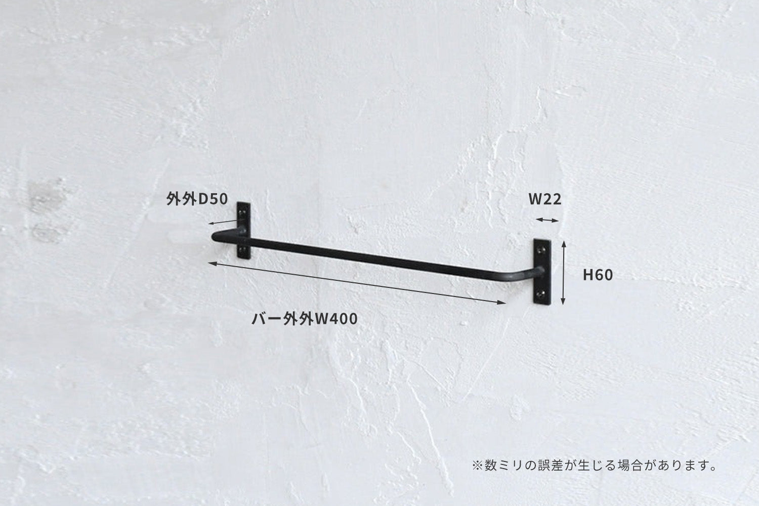 φ9 HANGER BAR