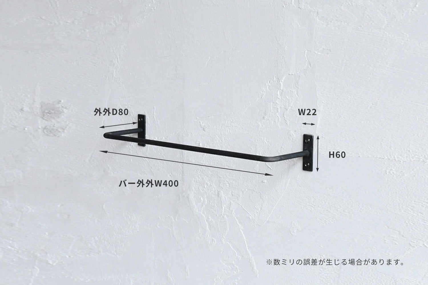 φ9 HANGER BAR