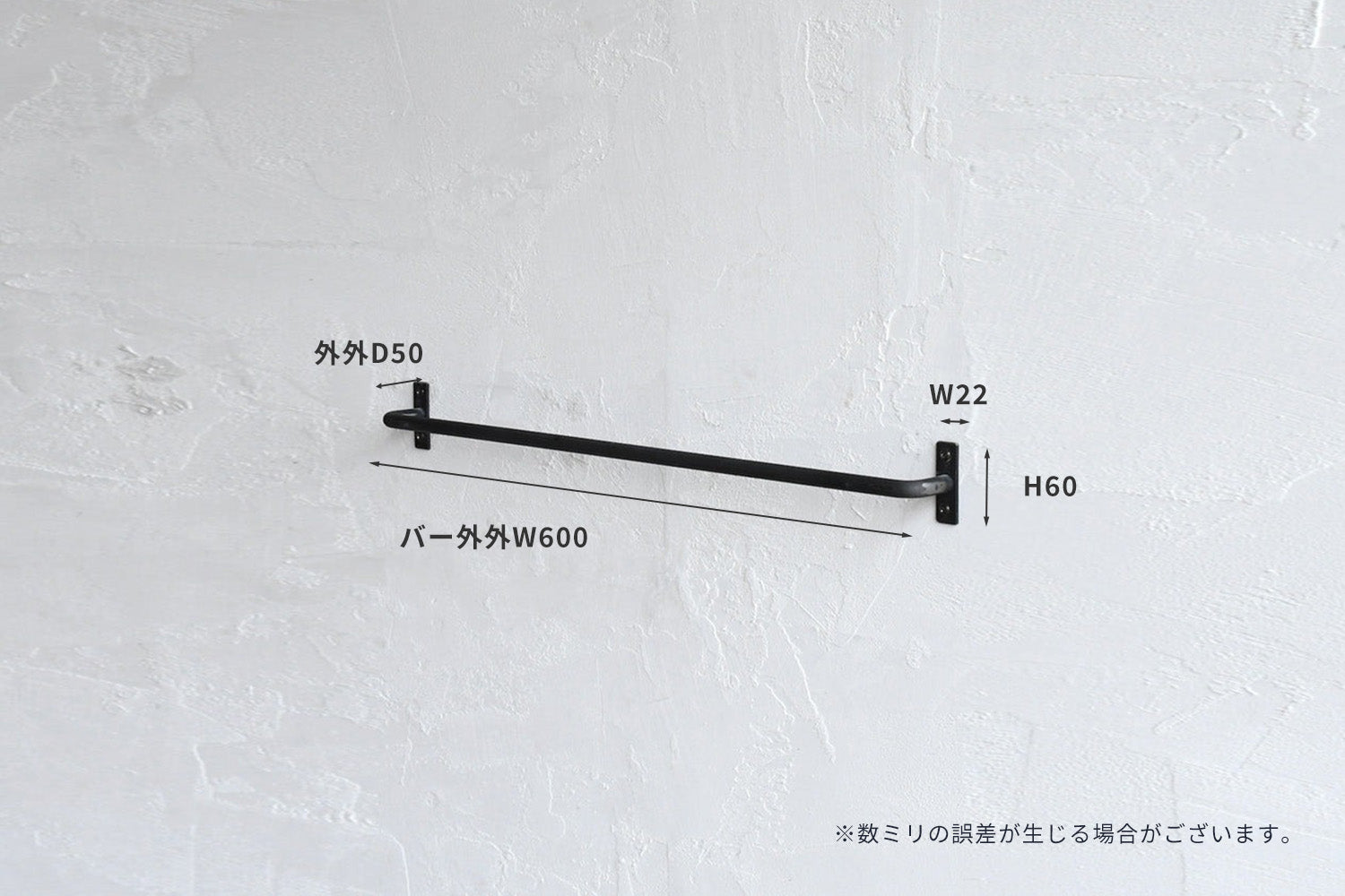 φ13 HANGER BAR
