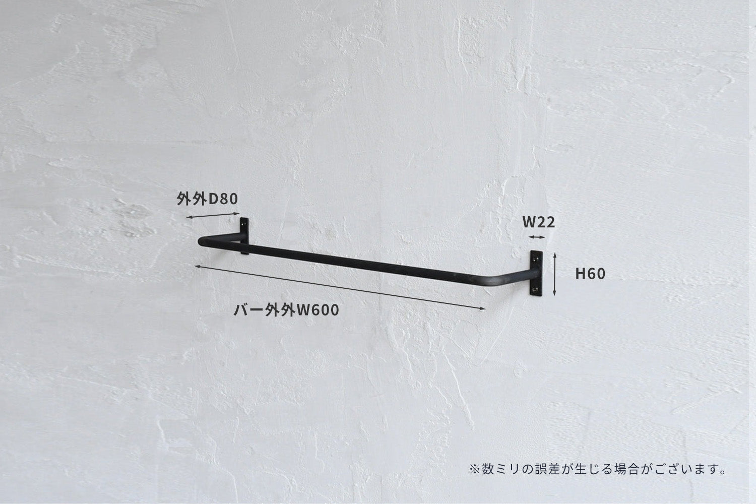 φ13 HANGER BAR