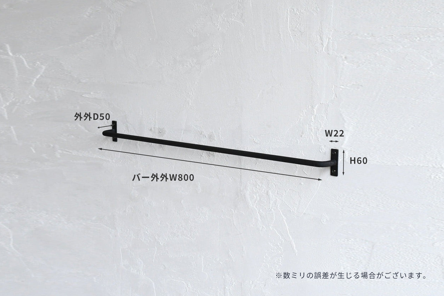 φ13 HANGER BAR