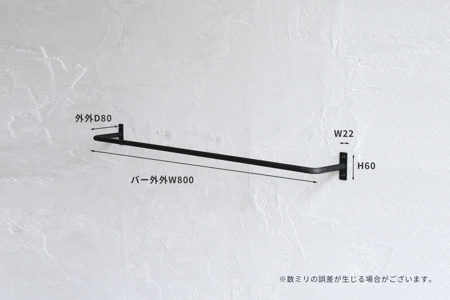 φ13 HANGER BAR