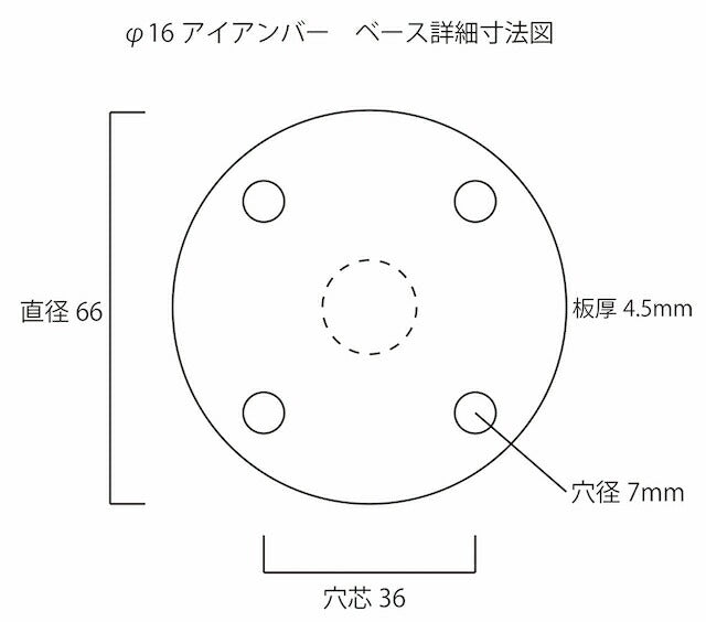 φ16 IRON BAR L型 即納モデル