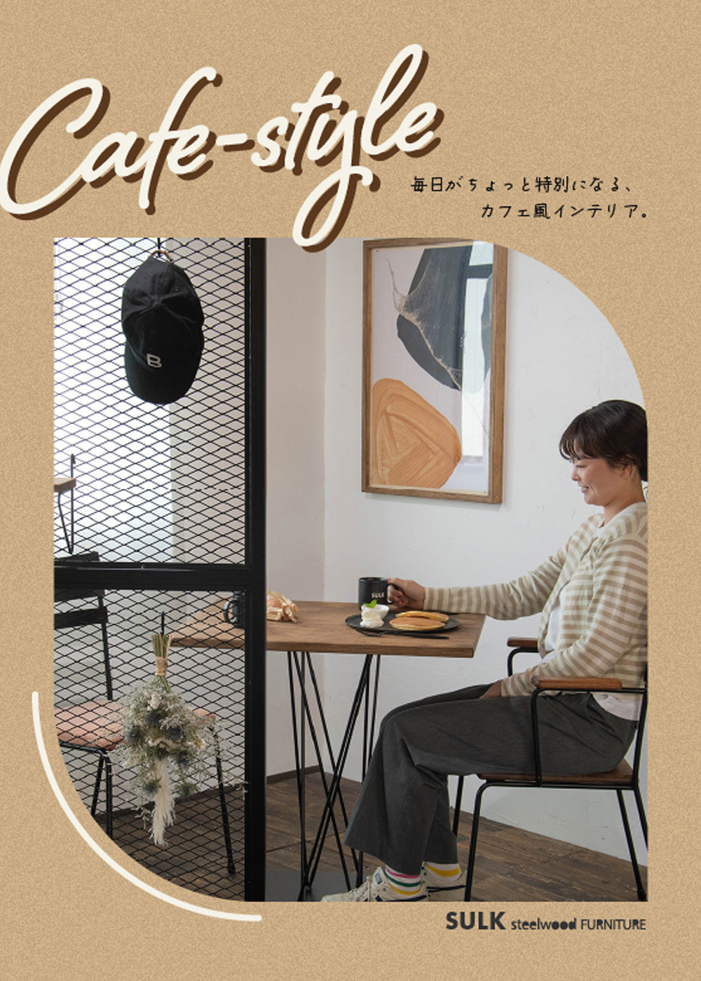 ビンテージテーブル カフェ　アイアン インテリア 楽天市場】カフェテーブル WIRY／BR アイアン 70 円形