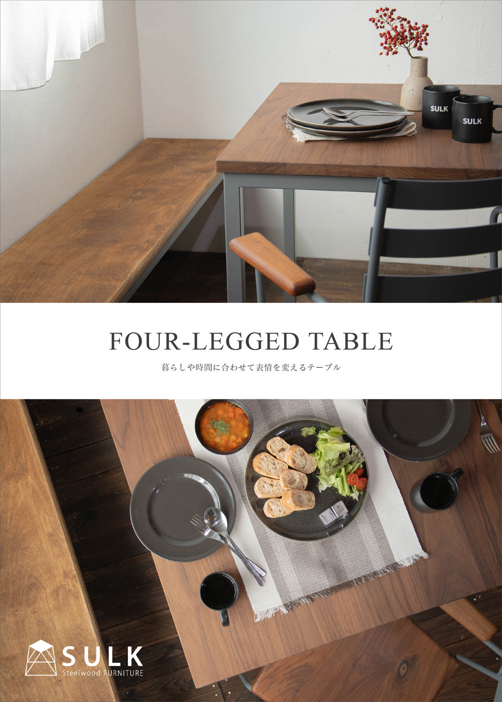 オンラインショップ | 大阪堺のアイアン家具通販 SULK