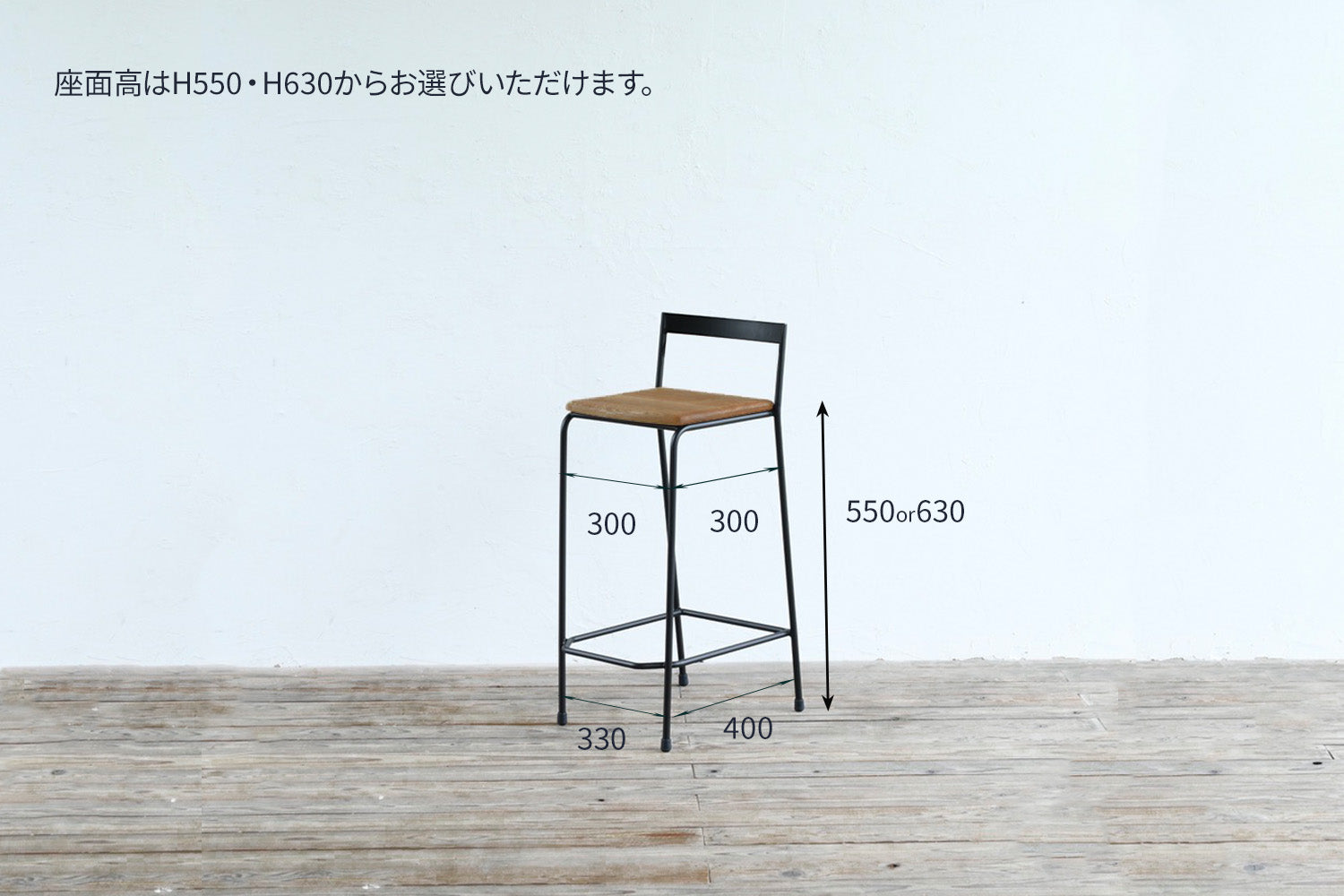 BASIC HIGHCHAIR - Wood seat