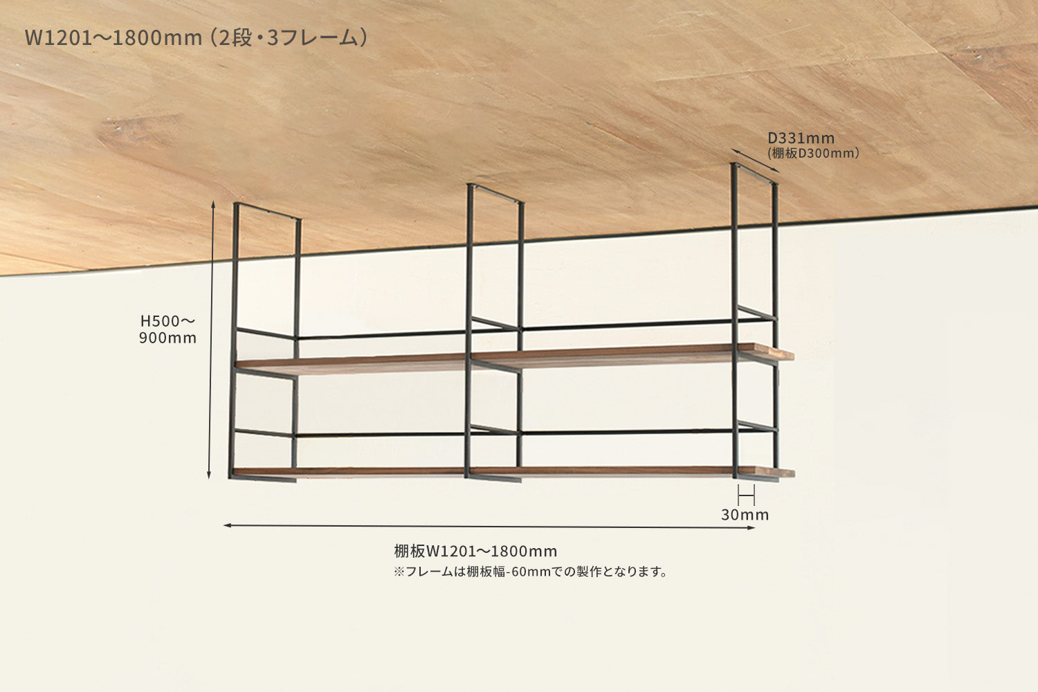 HANGING SHELF 2shelves