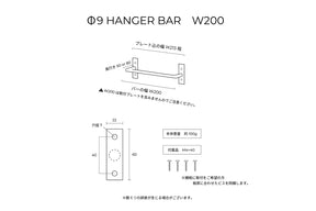 φ9 HANGER BAR