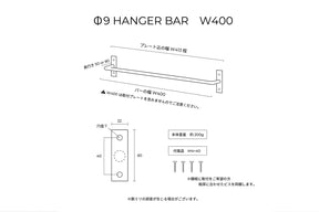 W400 詳細図