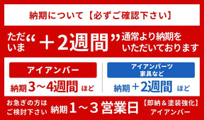 納期案内