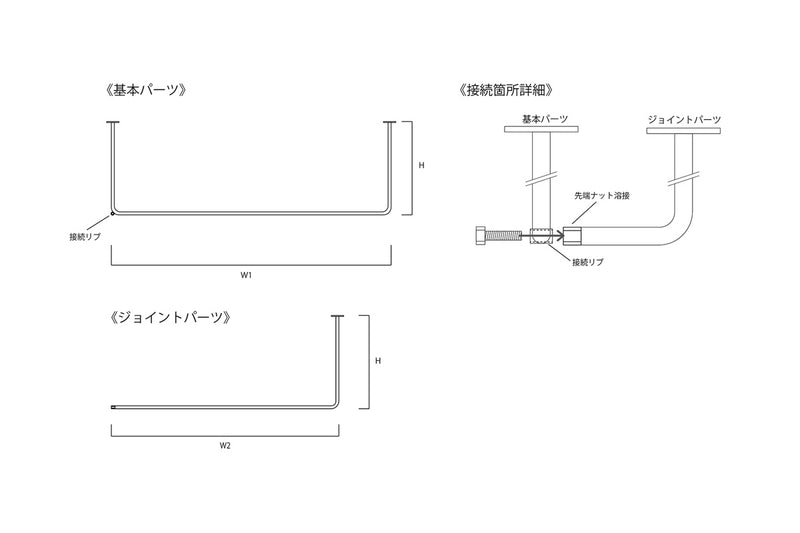 φ16 アイアンバー コーナー用 | アイアン家具通販 SULK